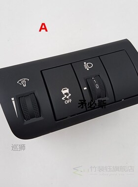 For KIA FORTE 2009-2017 Front instrument desk Headlight Ligh