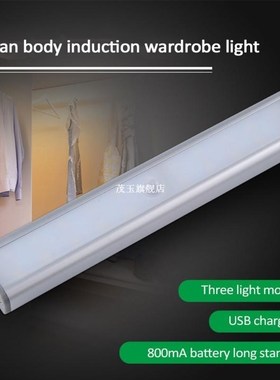 Hand Scan Motion Sensor Under Cabinet Light LED Bar Light Hi