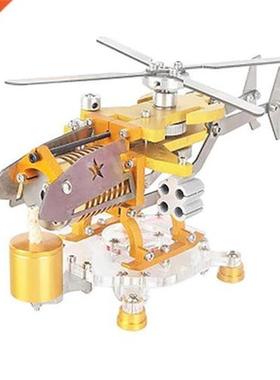 Transport Helicopter Horizontal Single Cylinder Vacuum Stirl