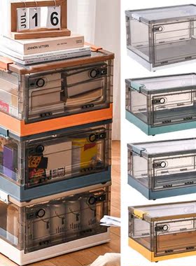 60L Movable Stackable Storage Box Shoe Clothes Organizer ABS