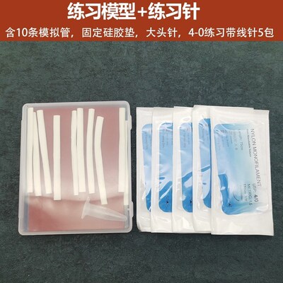 Microsurgery blood vessel anastomosis and suture Practice An