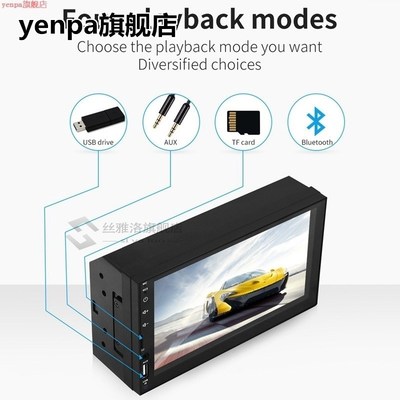 7 Inch High-Definition Contact Large Screen Car Mp5 Player W