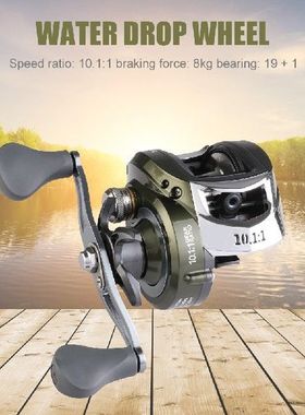 10:1 All Metal Low Profile Baitcasting Fishing Reel Sea Rod