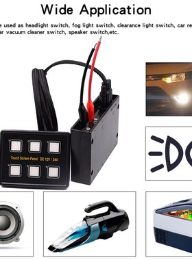 Car Touch Switch 12-24V 6 Groups of Panel Touch Circuit Cont