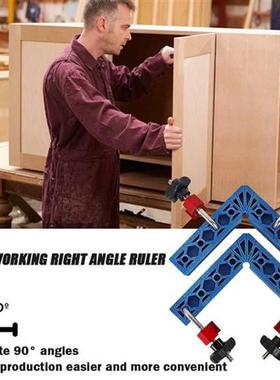 90 Degree Positioning Squares Woodworking Adjustable Corner