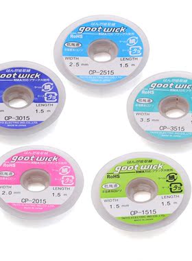 5pcs WL-1515/2015/2515/3015/3515 Desoldering Braid Wire BGA