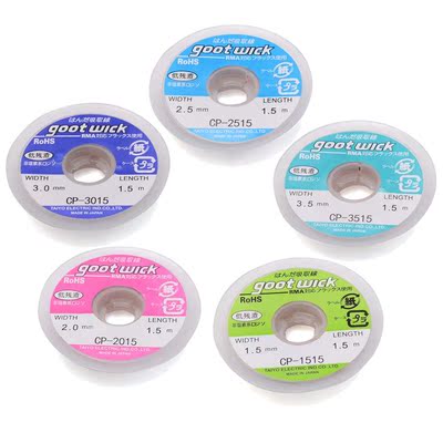 5pcs WL-1515/2015/2515/3015/3515 Desoldering Braid Wire BGA