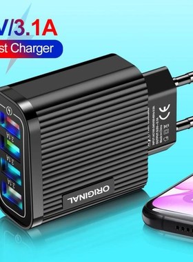 5V Phone Charger Adapter 3.1A 4 USB Port QC3.0 Quickly Charg