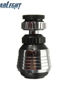 360 Degree Brass Spray Nozzle Water Filter Adapter Faucets S