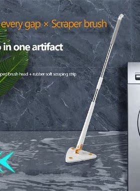 Household 360 Degrees Deep Cleaning Mop Rotatable Squeeze