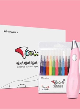 Tenwin Multi-function Primary School Student Hand Copy Templ