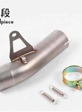 51mm universal Moto motorcycle exhaust pipe fried street spo