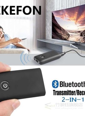 Bluetooth 5.0 Audio Receiver Transmitter APTX 3.5mm AUX 3.5