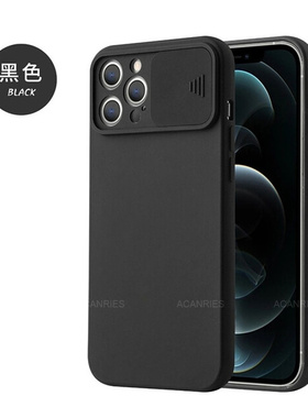 Sliding Camera Lens Protective Phone Case For Oppo Realme 8