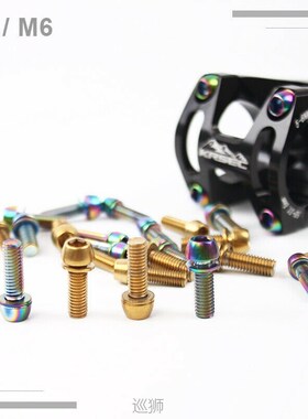 Titanium Stem Screw M5/M6 MTB Bike Titanium Plated Road Moun