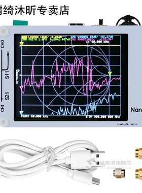 Nano VNA Vector Network Analyzer Pressing Screen 50KHz-900MH