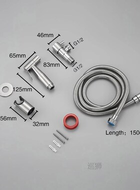 Brushed Portable Bidet Sprayer Stainless Steel Toilet Bidet