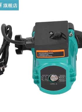 UPS-9 Submersible Pump Water Booster Circulator Ultra Quiet