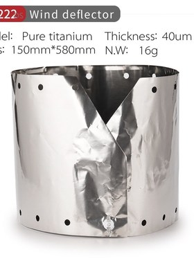 Rover Camel ltralight  Camping Stove Titanium Wind Shield  W