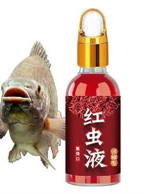 Robin Red Liquid Fish Attractant Natural Red Worm Bait