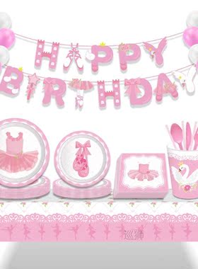 Pink Ballet Theme Happy Birthday Party Tableware Party Decor