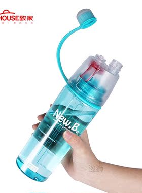 Spray Sports Water Bottle Kettle BPA Free Leak Proof Hiking