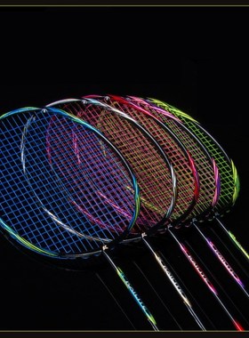 Ultralight 8U 64g Strung Badminton Racket Professional Carbo