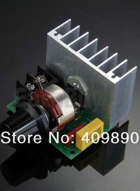 5PCS/LOT 4000W High Power SCR Electronic Volt Regulator Spee