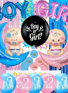 Boy Or Girl Gender Reveal Balloons Gender Disclosure Theme