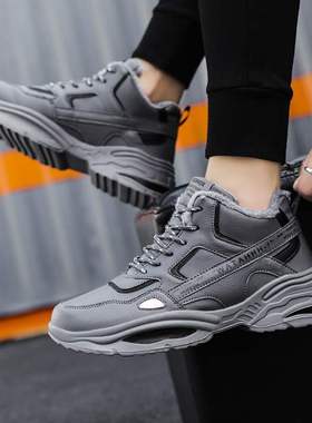 Men's shoes 2021 new winter northeast Plush warm cot