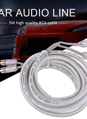 5 Meters Male To Male Stereo Audio Cable Car Audio System Am