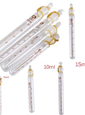 5/10/15/20ml Lab Supplies Glass Tube Graduated Lab Clear Gla
