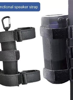 Mountain Bike Speaker Mount Bandage Bicycle Bottle Cage