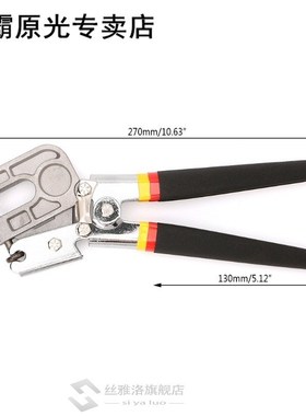 New quality 10 Inch TPR Handle Stud Crimper Plaster Board Dr