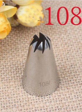 #108E Stainless Steel Nozzles Pastry Tools Cupcake Large Ici