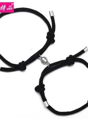 1 Pair hot sale Couple Bracelet men women jewelry hand rope