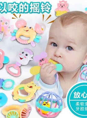 Child newborn baby gum rattle toy 0-1 year old baby can bite
