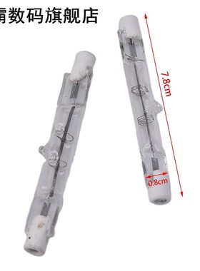 220V R7s Halogen Bulb 100W 200W Halogen Lamp 78mm Halogen Li