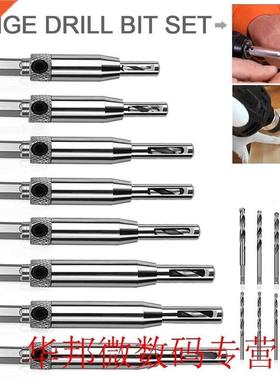 17pcs Carpenter Windows Tapper Core Replacement High Speed S