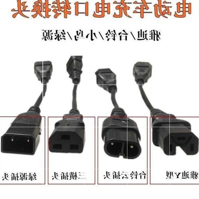 Luyuan yadi Taiwan bell birds electric conversion line