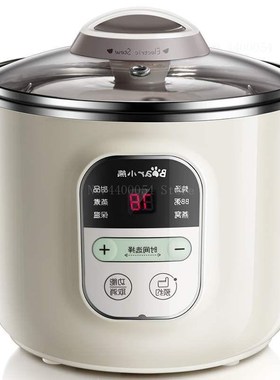 Microcomputer Control Electric Slow Cooker 1.2L 300W Reserva