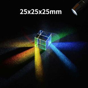 1pcs Optical Glass Dichroic Cube Prism RGB Combiner Six-Side