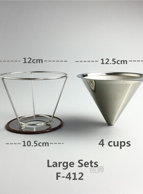 Stainless Steel Coffee Filter Holder Reusable Coffee Filters