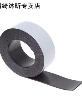 2m AGV Magnetic Stripe Virtual Protective Tape Replacement