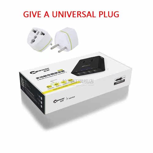 Multi-function 250W Power Inverter DC 12V To AC 230V Car Con