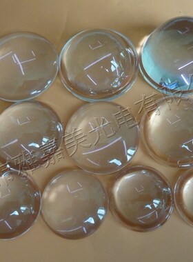 Plano convex Optical Glass Lens for LED Flashlight torch Aut