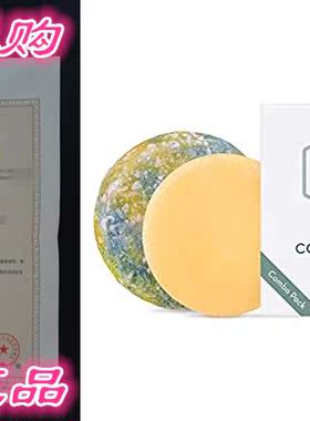 Naples Soap Company Handmade Shampoo Bar   Hair Condition