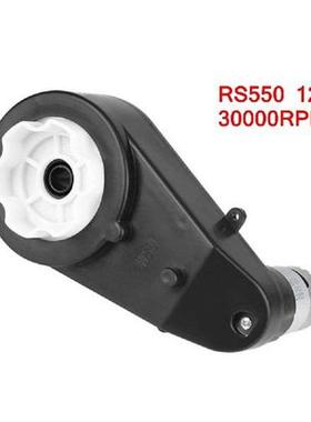 RS390 / RS550 Electric Gearbox Replace 12V 12000-20000RPM