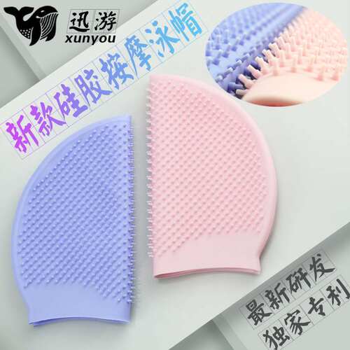 Swimming cap, men's swimming cap, waterproof硅胶按摩