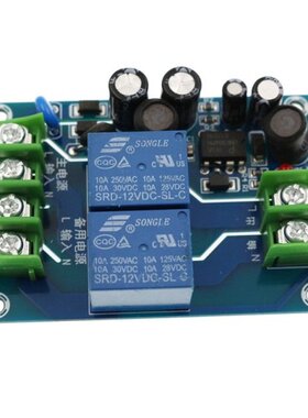 220V Power Switch 2-Way Automatic Power Supply 2-In-1-Out 10